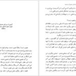 دانلود پی دی اف کتاب هنر درک زمانه انتون چخوف