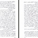 دانلود پی دی اف کتاب مردی در قفس فریدون تنکابنی
