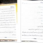 دانلود پی دی اف  جزوه مالیاتی دو ارزلو