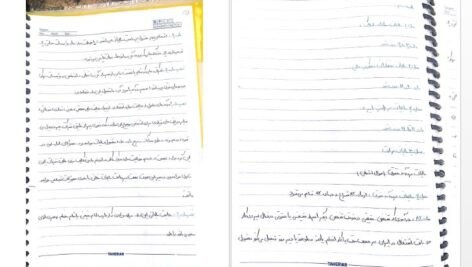 دانلود پی دی اف  جزوه مالیاتی دو ارزلو