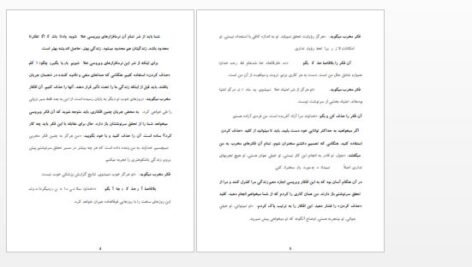دانلود پی دی اف کتاب تفکر بهتر زندگی بهتر جوئل اوستین