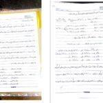 دانلود پی دی اف  جزوه مالیاتی دو ارزلو