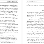 دانلود پی دی اف کتاب نفت، سیاست و کودتا در خاورمیانه ۳ لئونارد ماسلی