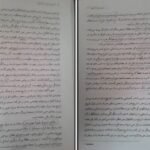 دانلود پی دی اف کتاب آشنایی با هنر در تاریخ ۱ غلامعلی حاتم