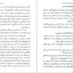 دانلود پی دی اف کتاب هنر درک زمانه انتون چخوف