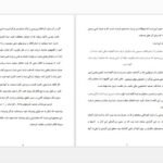 دانلود پی دی اف کتاب تفکر بهتر زندگی بهتر جوئل اوستین