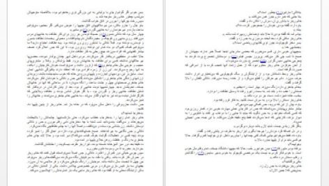 دانلود پی دی اف کتاب یک بعلاوه یک جوجو مویز