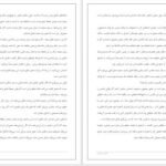 دانلود پی دی اف کتاب زندگی به روایت بودا آچاریا شهرام قائدی
