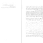 دانلود پی دی اف کتاب گرامر برای مکالمه زبان انگلیسی سعید عنایت پور