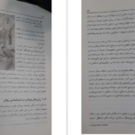 دانلود پی دی اف کتاب آسیب شناسی روانی هالجین جلد ۱