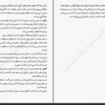 دانلود پی دی اف کتاب زندگی خود را دوباره بیافرینید جفری یانگ