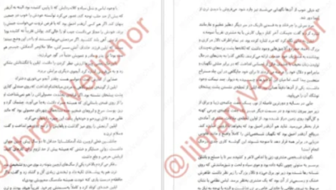 دانلود پی دی اف کتاب سریر شیشه ای جلد ۴ (ملکه سایه ها) سارا جی. ماس