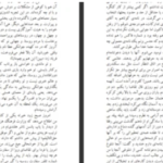 دانلود پی دی اف کتاب سفر تاجیکستان نسیم خاکسار