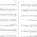 دانلود پی دی اف کتاب سفر در ایران گاسپار دروویل