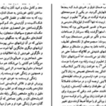 دانلود پی دی اف کتاب فرانسوا رابله شارلین پولینر