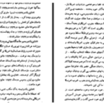 دانلود پی دی اف کتاب سربلند جان اشتاین بک