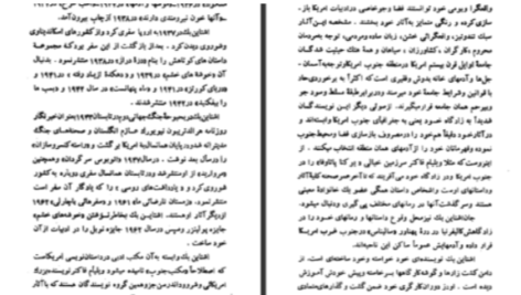 دانلود پی دی اف کتاب سربلند جان اشتاین بک