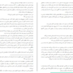 دانلود پی دی اف کتاب سفر در ایران گاسپار دروویل