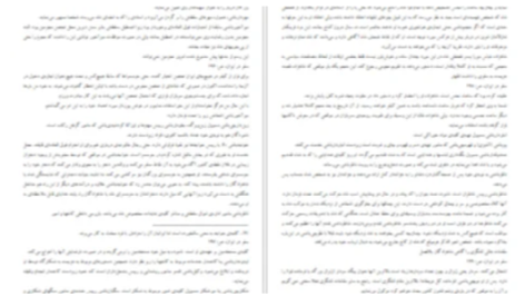 دانلود پی دی اف کتاب سفر در ایران گاسپار دروویل