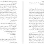 دانلود پی دی اف کتاب سر به روی شانه ها هانری‌ تروایا