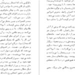 دانلود پی دی اف کتاب سفرهای مارکوپولو مارکوپولو