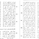 دانلود پی دی اف کتاب متن و شرح مثنوی معنوی مولوی مولانا جلاالدین محمد بلخی جلد چهارم