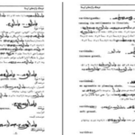 دانلود پی دی اف کتاب فرهنگ واژه‌های اوستا ۲ احسان بهرامی