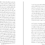 دانلود پی دی اف کتاب روانشناسی تصویر ذهنی ماکسول مالتز