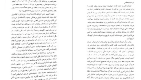 دانلود پی دی اف کتاب روانشناسی تصویر ذهنی ماکسول مالتز