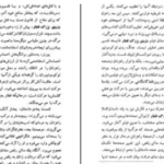 دانلود پی دی اف کتاب سیر تحولی سینما جان هاوارد لاوسن