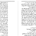 دانلود پی دی اف کتاب صلیب گچی برتولت برشت