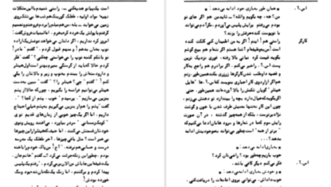 دانلود پی دی اف کتاب صلیب گچی برتولت برشت