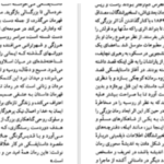 دانلود پی دی اف کتاب فئودور داستایفسکی ارنست جی سیمونز