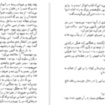 دانلود پی دی اف کتاب فلسفه حیات آندره ژید