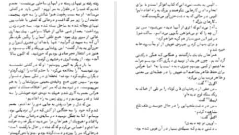 دانلود پی دی اف کتاب فلسفه حیات آندره ژید