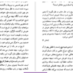 دانلود پی دی اف کتاب فریدریش نیچه مارتین جی نیوهاوس