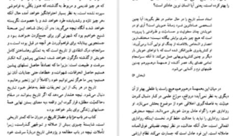 دانلود پی دی اف کتاب فریدریش نیچه مارتین جی نیوهاوس