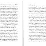 دانلود پی دی اف کتاب قلعه متحرک هاول دایانا واین جونز