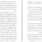 دانلود پی دی اف کتاب زنی که هر روز راس ساعت ۶ صبح می آمد گابریل گارسیا مارکز
