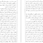 دانلود پی دی اف کتاب زندگی‌ گالیله برتولت برشت عبدالرحیم احمدی