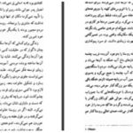دانلود پی دی اف کتاب سرزمین پدری هانس گئورگ نواک