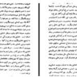 دانلود پی دی اف کتاب سربلند جان اشتاین بک