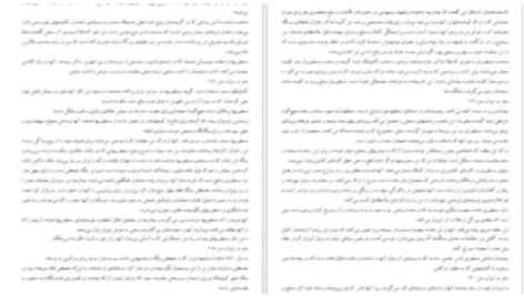 دانلود پی دی اف کتاب سفر در ایران گاسپار دروویل