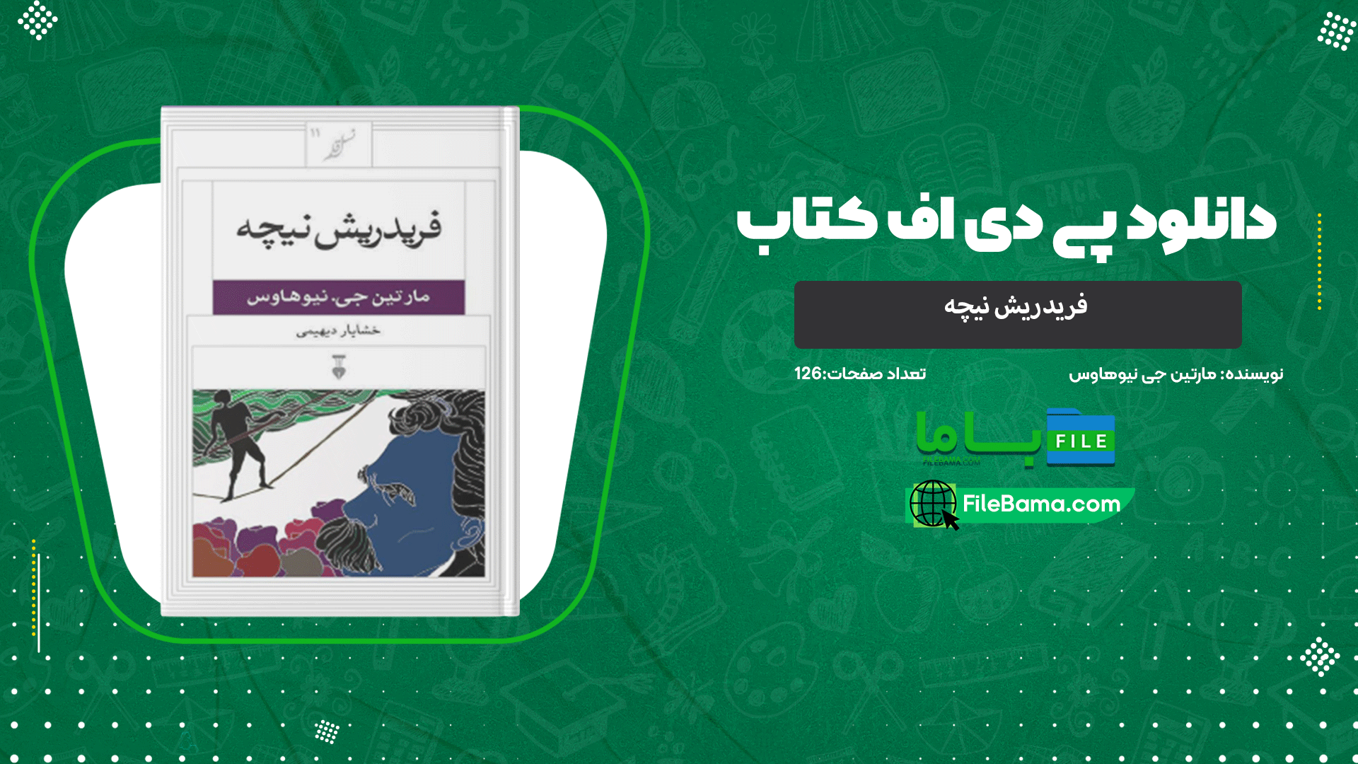 دانلود پی دی اف کتاب فریدریش نیچه مارتین جی نیوهاوس 