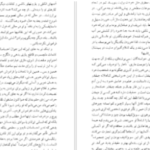 دانلود پی دی اف کتاب مجموعه آثار چخوف جلد ۸ آنتوان چخوف