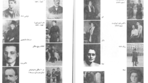 دانلود پی دی اف کتاب نامه هایی به میلنا فرانتس کافکا