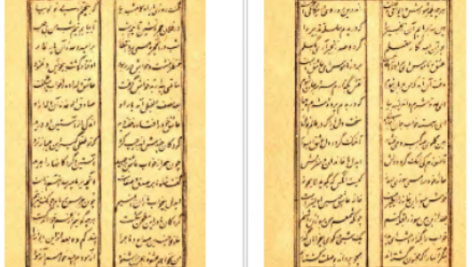 دانلود پی دی اف کتاب منتخب مثنوی مولانا جلال الدین محمد بلخی