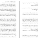 دانلود پی دی اف کتاب هنر تئاتر عبدالحسین نوشین