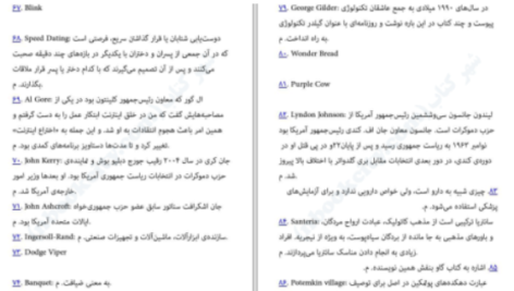 دانلود پی دی اف کتاب همه بازاریاب ها دروغگو هستند ست گادین