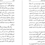 دانلود پی دی اف کتاب یوگا و آناتومی ری لانگ